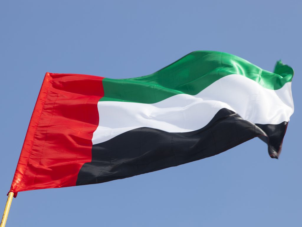 الإمارات تُدين الهجوم الإرهابي في جمهورية الكونغو الديمقراطية