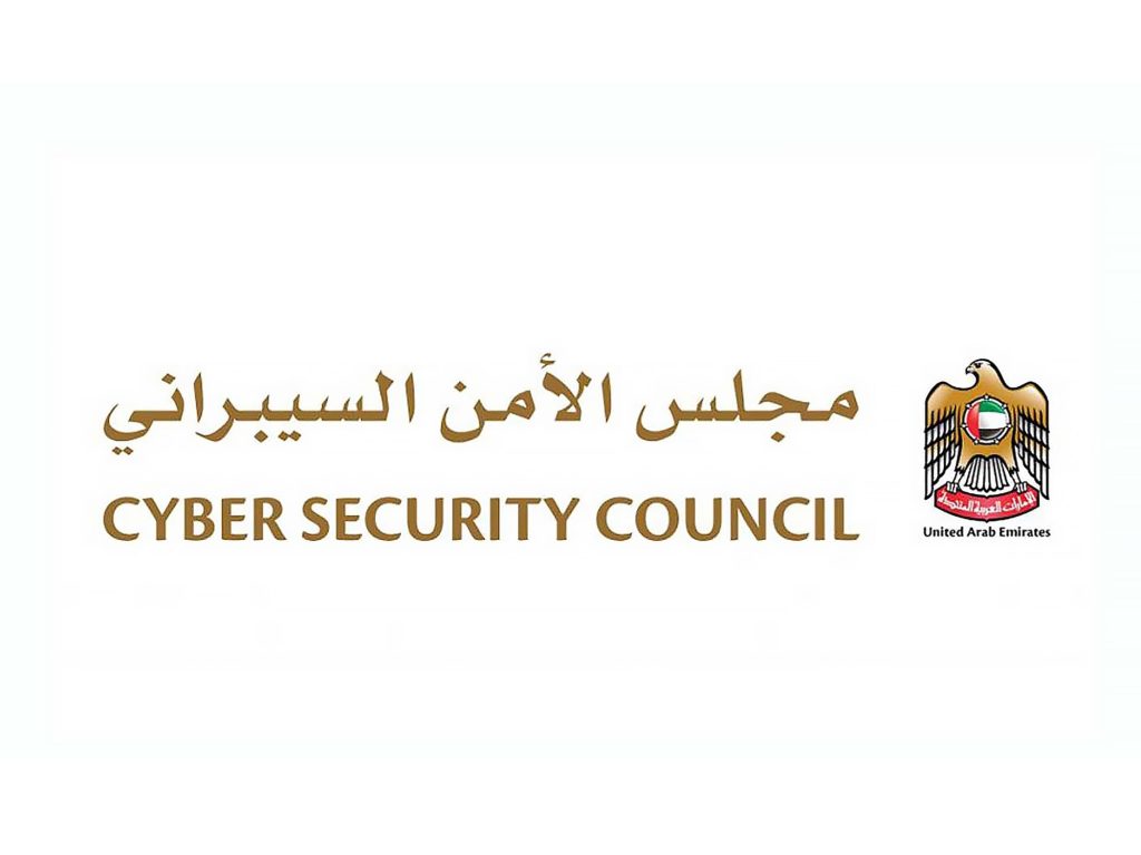 مجلس الأمن السيبراني يؤكد أهمية حماية الهوية الرقمية لصون الخصوصية ومنع الاحتيال