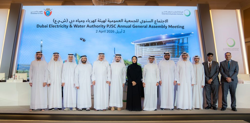 عمومية “ديوا” تقر توزيع أرباح بـ 3.1 مليار درهم عن النصف الثاني من 2025