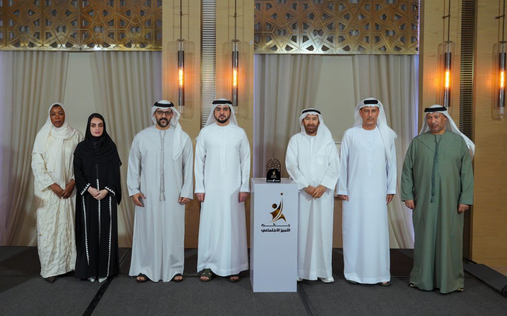 هيئة تنمية المجتمع في دبي تحصد جائزة التميز الاجتماعي بمبادرات تعزز الترابط الأسري والمجتمعي