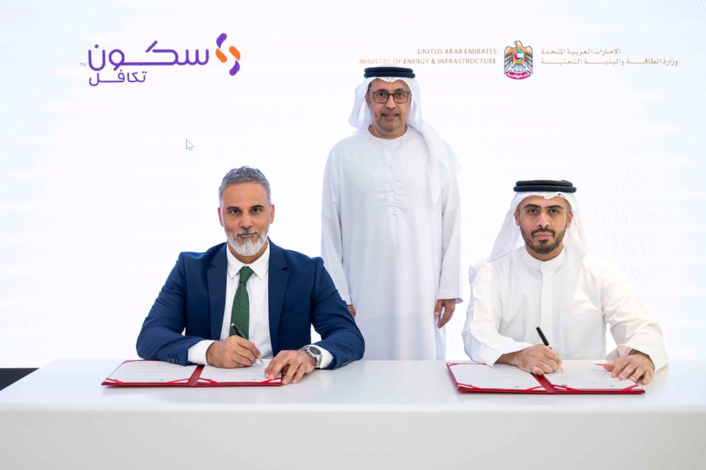 “الطاقة والبنية التحتية” تستكمل توقيع اتفاقيات مع شركات تأمين لتوفير مظلة حماية تمويلية لمستفيدي الإسكان