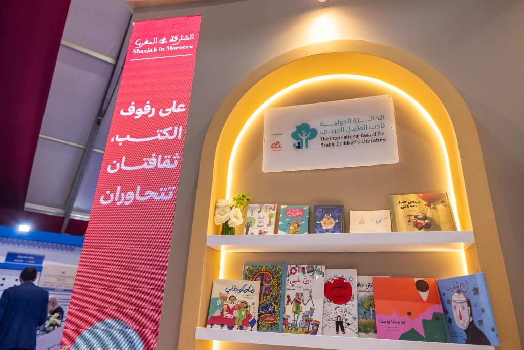 الجائزة الدولية لأدب الطفل العربي تحقق نقلة نوعية في كتب الأطفال واليافعين
