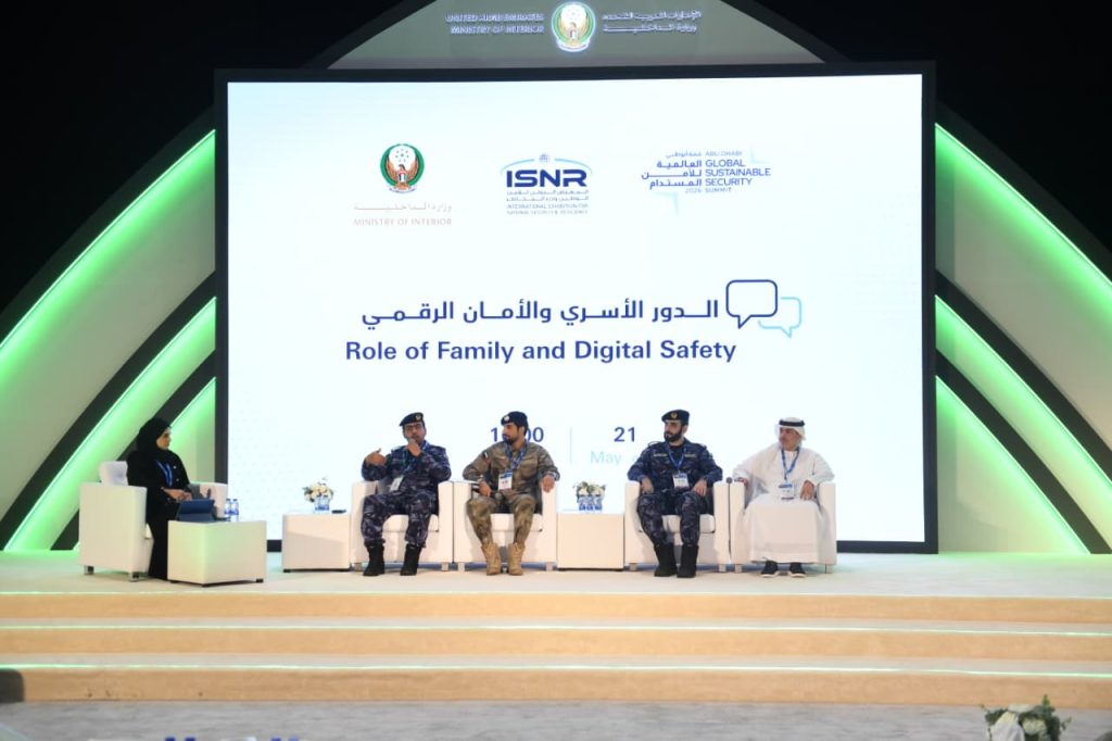 وزارة الداخلية تستعرض مشاريع وابتكارات أمنية ذكية لتعزيز أمن المجتمع في آيسنار 2026