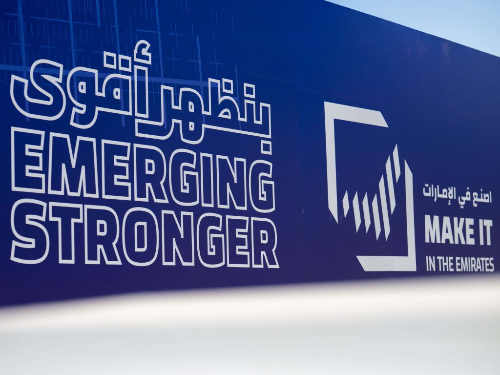 “نانو” تستعرض في “اصنع في الإمارات 2026” خطط توطين إنتاج الغرافين وتوسيع تطبيقاته الصناعية