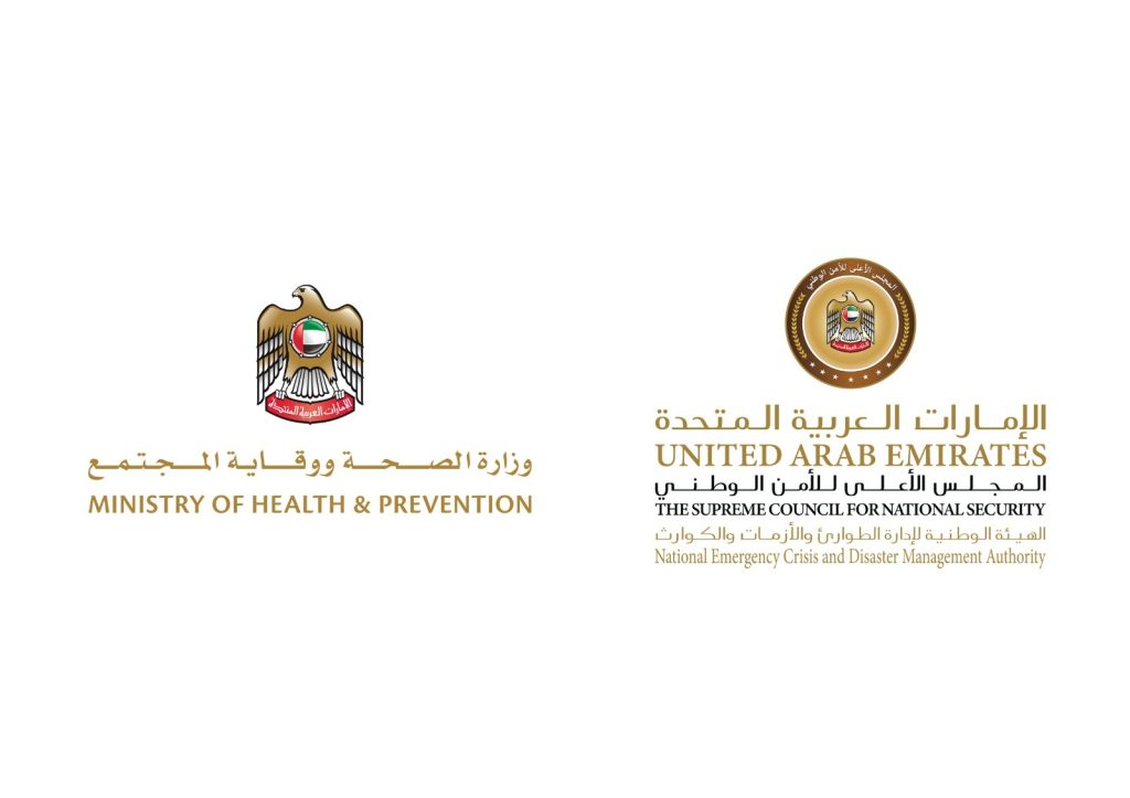 الطوارئ والأزمات و”الصحة ووقاية المجتمع” تؤكدان جاهزية منظومة الرصد والاستجابة الوطنية للتعامل مع فيروس”هانتا