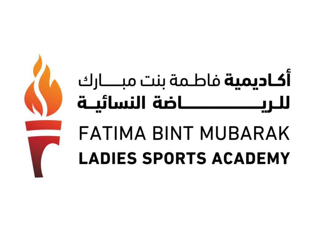 أكاديمية فاطمة بنت مبارك للرياضة النسائية تعلن إطلاق برامجها الرياضية والثقافية لاكتشاف وتمكين المواهب