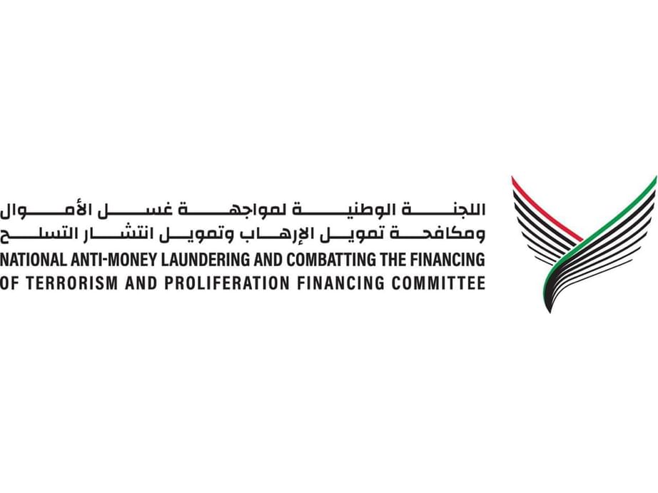 منتدى الشراكة في مواجهة غسل الأموال وتمويل الإرهاب ينشر دراسة جديدة حول الجرائم البيئية