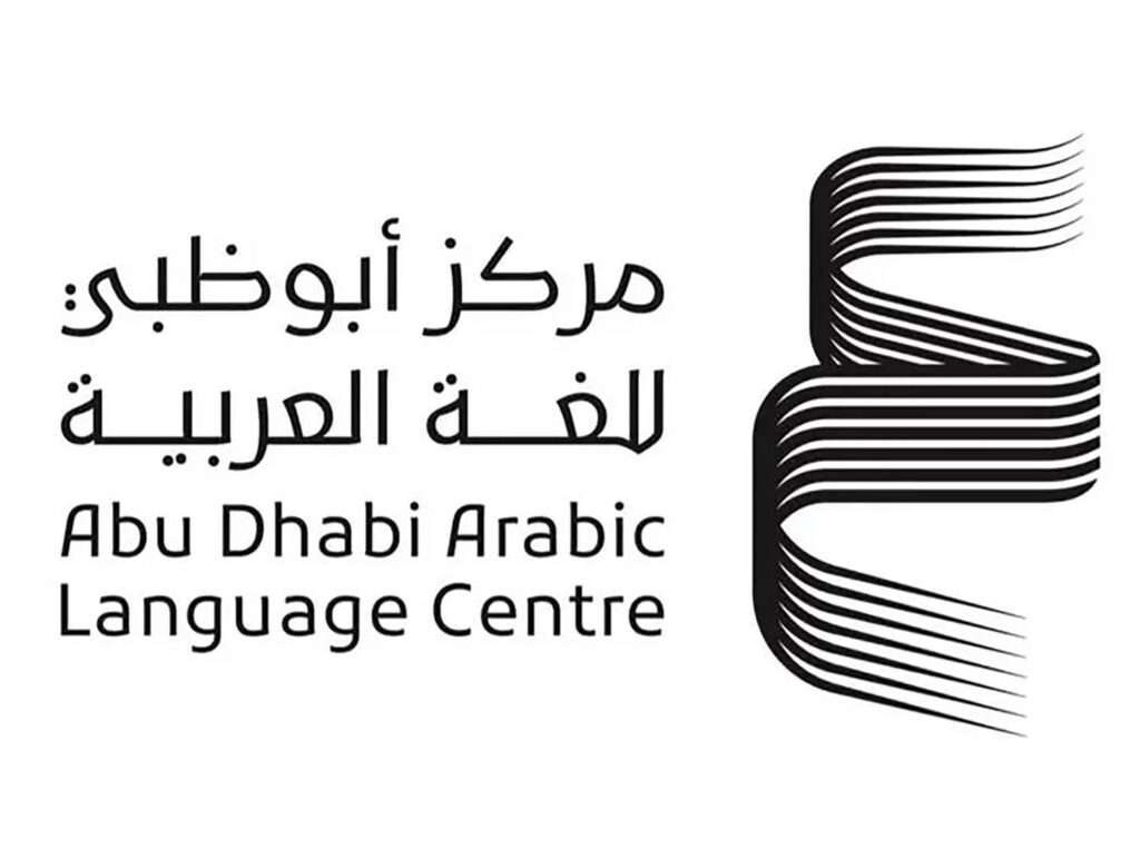 أبوظبي/ إعلان نتائج أول مقياس مجتمعي لإتقان اللغة العربية لدى أفراد المجتمع