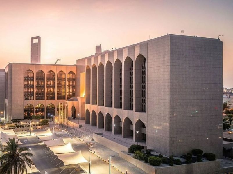 13.5 مليار درهم قيمة القروض المستفيدة من تأجيلات السداد في الإمارات