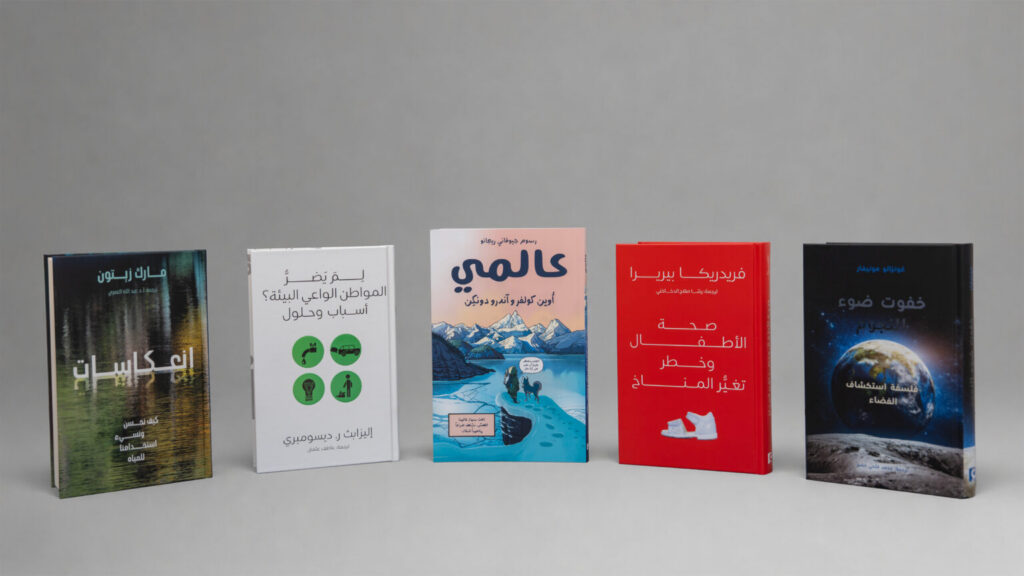 إصدارات مكتبة محمد بن راشد متوفرة رقمياً عبر موقع “منصة” للتوزيع