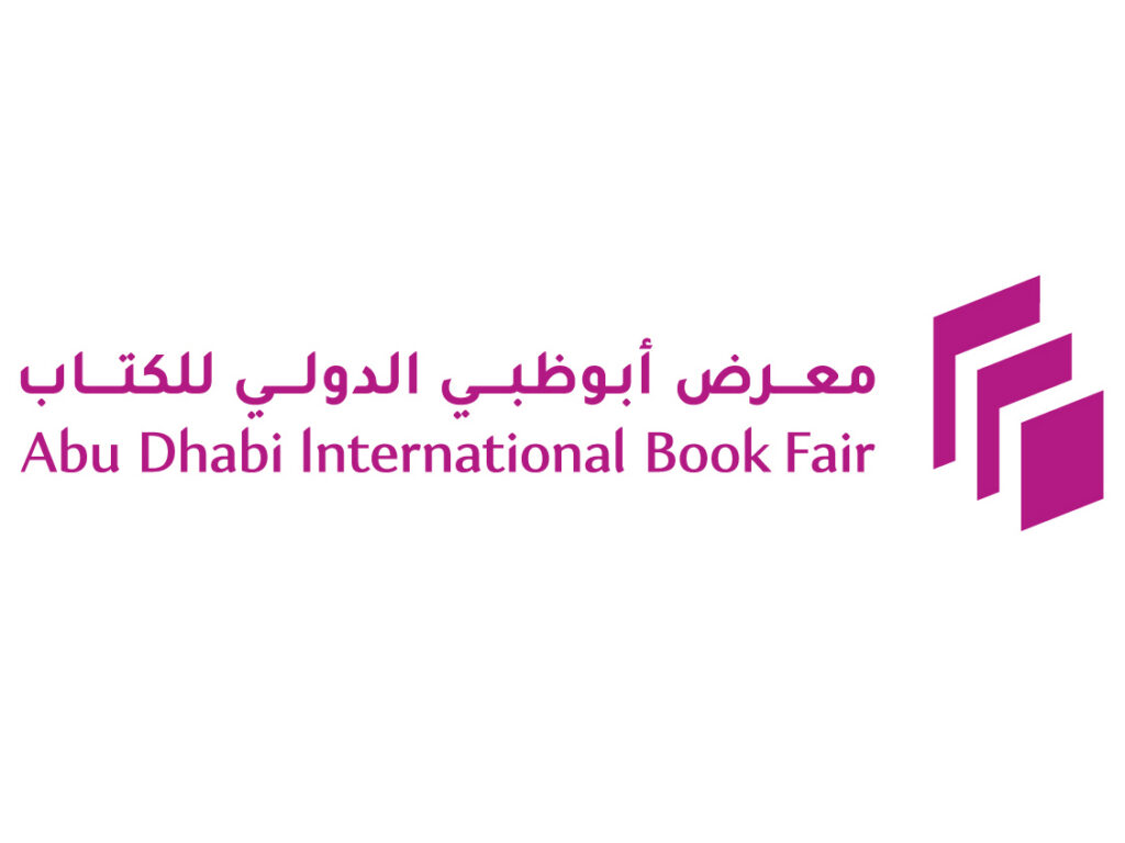 “أبوظبي الدولي للكتاب” يحتفي بثقافة البلقان ضيف شرف دورته الـ35