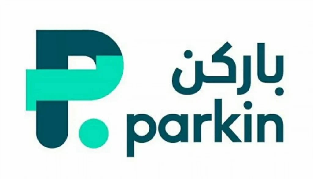 تفاهم بين «كيو موبيليتي» و«باركن» لتعزيز منظومة المواقف الذكية