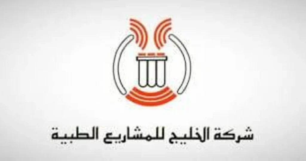68.47 مليون درهم أرباح «الخليج للمشاريع الطبية» بالنصف الأول