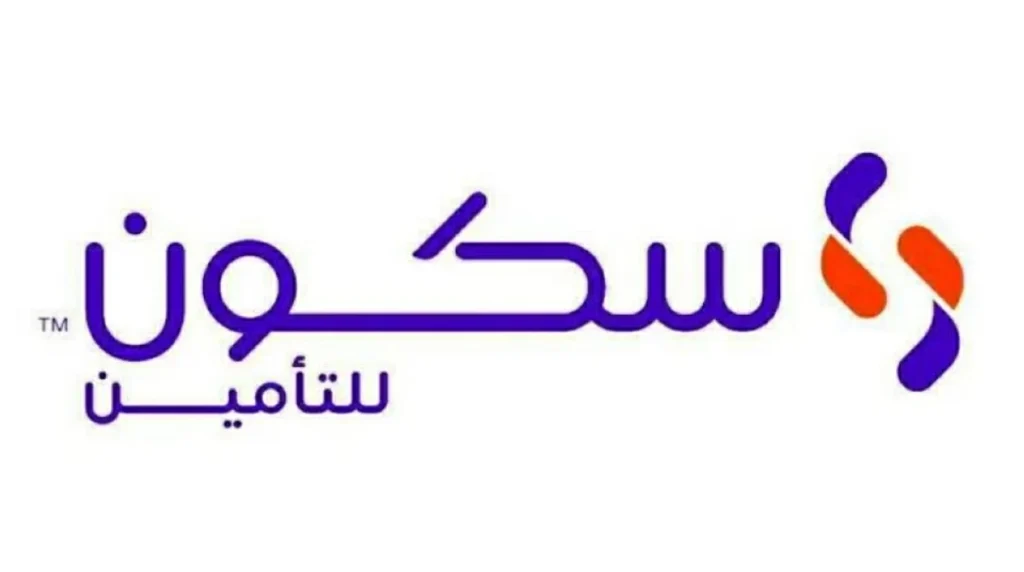 «سكون للتأمين» تطلق الجيل الجديد من تطبيق الهواتف المتحركة