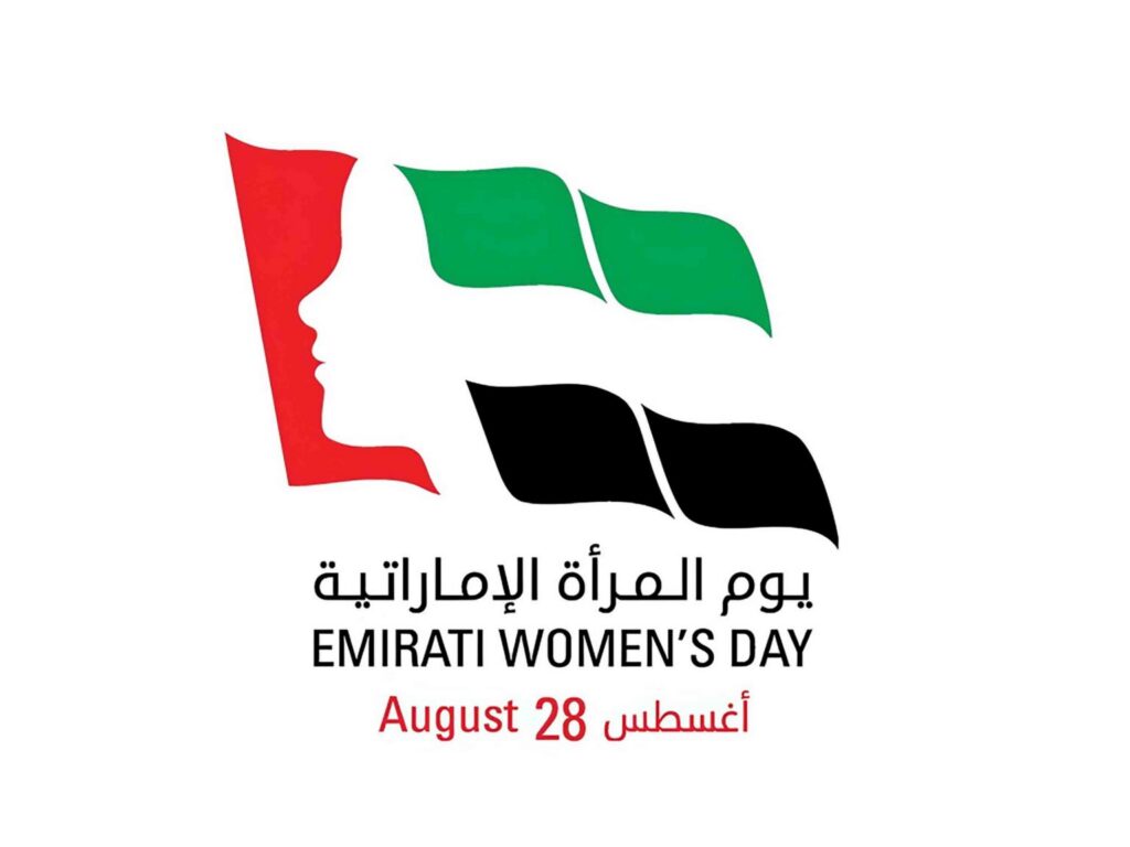 الموارد البشرية برأس الخيمة: المرأة شريك أصيل في بناء الوطن وصناعة مستقبله
