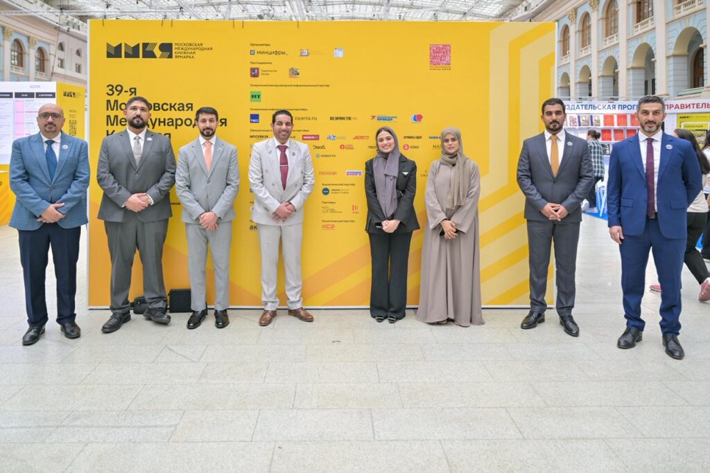 “تريندز” يعقد شراكتين مع الأكاديمية الروسية للعلوم ويطلق كتاب “عصر اللؤلؤ” في موسكو