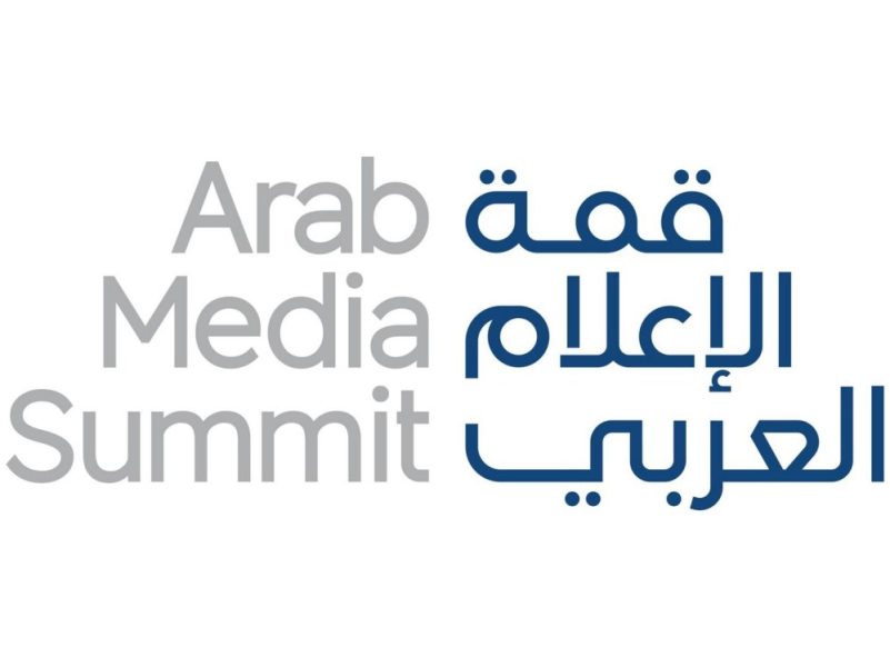 قمة الإعلام العربي 2026 تحتفي بتوقيع نخبة من الكُتَّاب والإعلاميين العرب والعالميين أحدث إصداراتهم