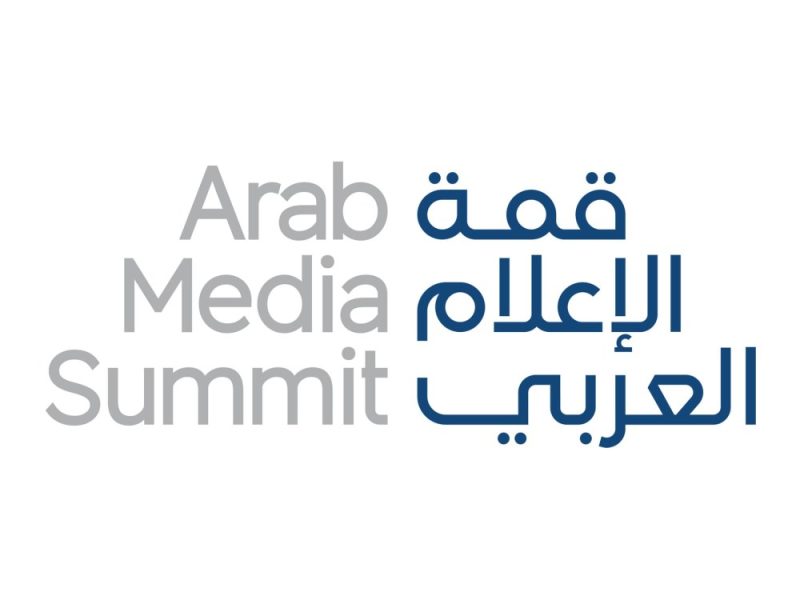 برعاية محمد بن راشد وتوجيهات أحمد بن محمد.. “قمة الإعلام العربي” تنطلق غداً بمشاركة قيادات القطاع ورموزه في المنطقة والعالم