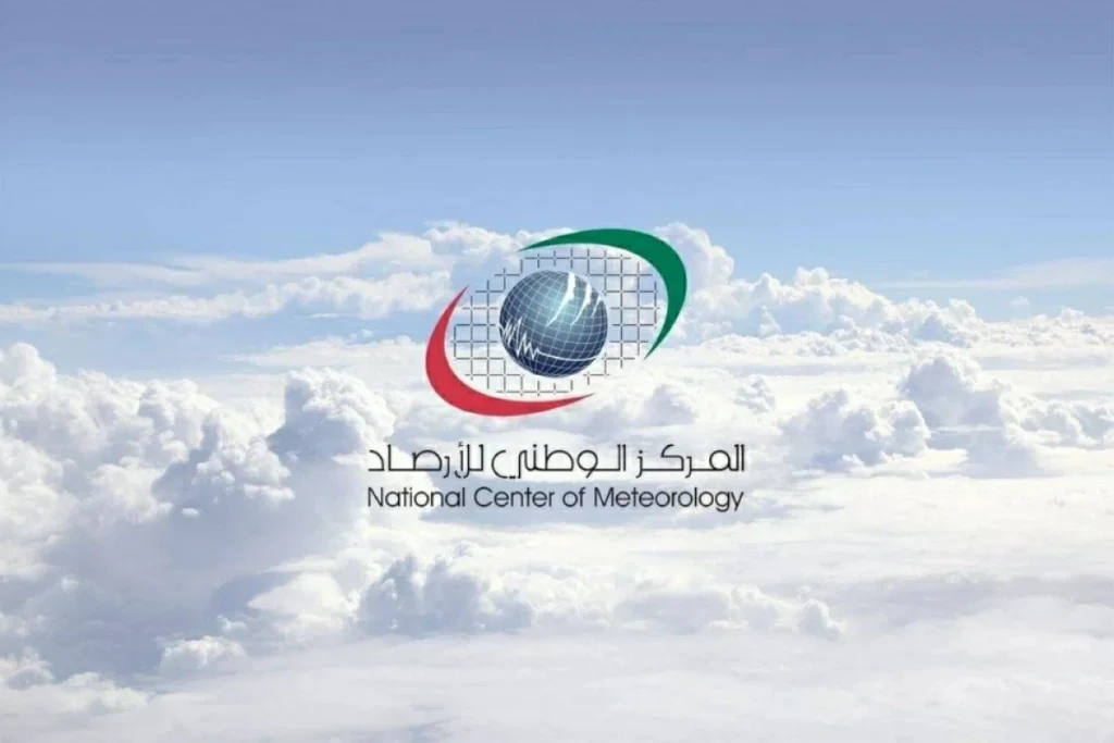الإمارات.. طقس الأربعاء صحو إلى غائم جزئياً مع احتمال سقوط أمطار