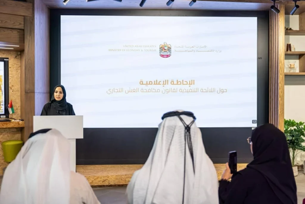 «الاقتصاد والسياحة»: مكافحة الغش التجاري أولوية إماراتية