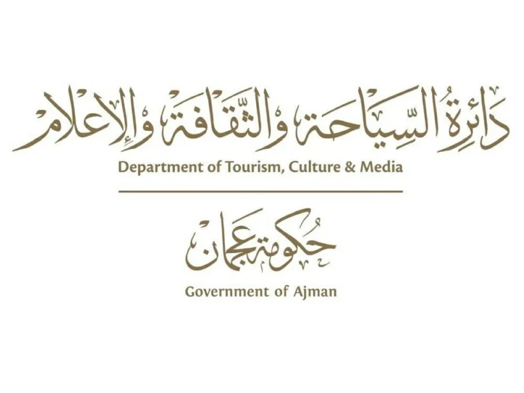 سياحة عجمان تستعرض إرث الإمارة في «سوق السفر العربي»
