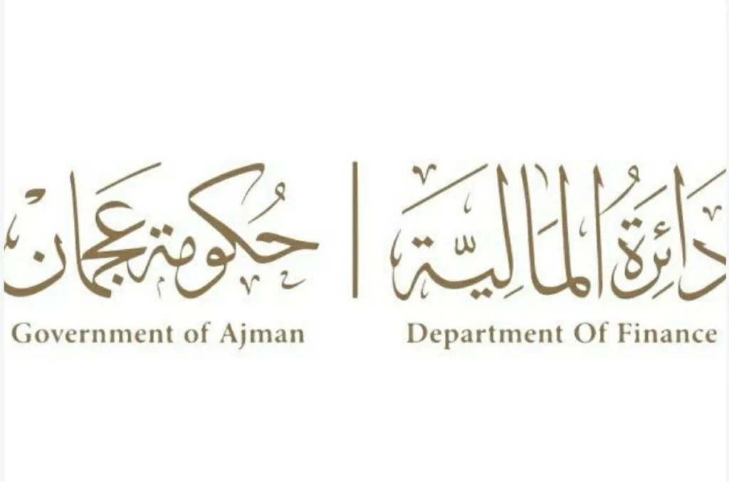 «مالية عجمان» تستطلع آراء المتعاملين لتصفير البيروقراطية