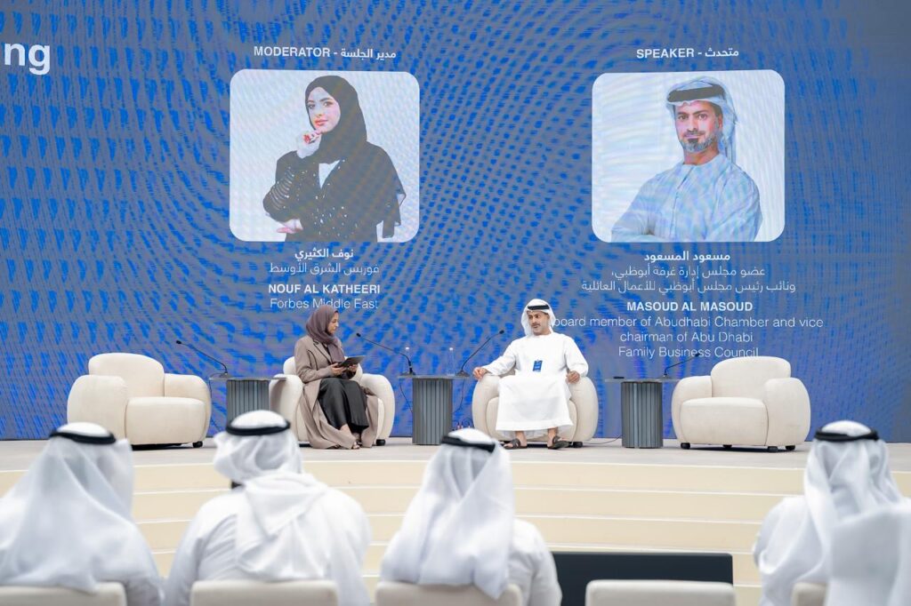 غرفة أبوظبي تعرض برامج تمكين مجتمع أعمال العين في “منتدى المستقبل”