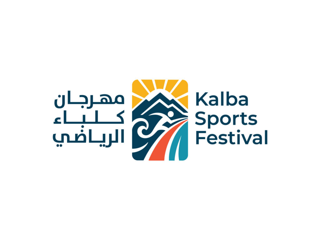 الكشف عن الهوية البصرية لمهرجان كلباء الرياضي بنسخته الأولى