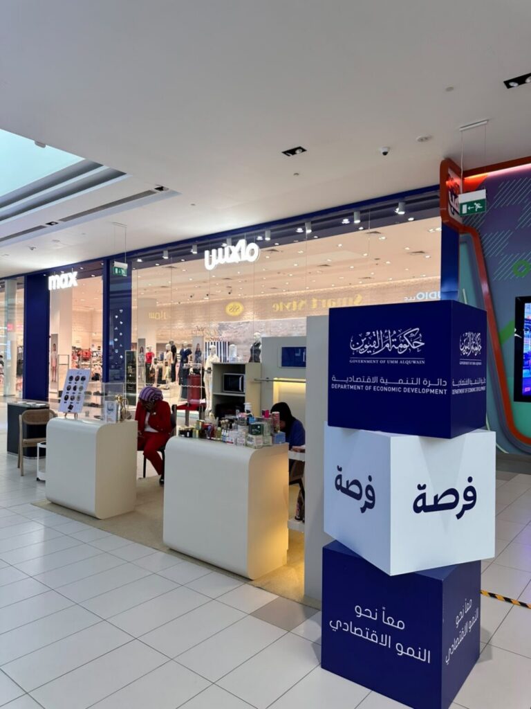 “اقتصادية أم القيوين” تطلق مبادرة “فرصة” لدعم أصحاب المشاريع الصغيرة