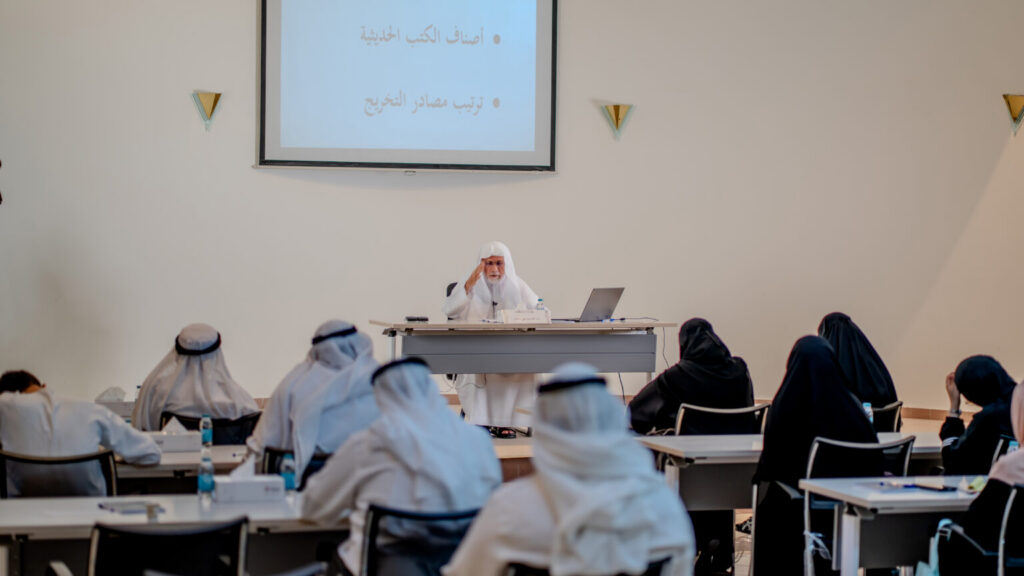 الشارقة / اختتام مختبر تخريج الحديث النبوي وفق الطرق التقليدية والتقنيات المعاصرة
