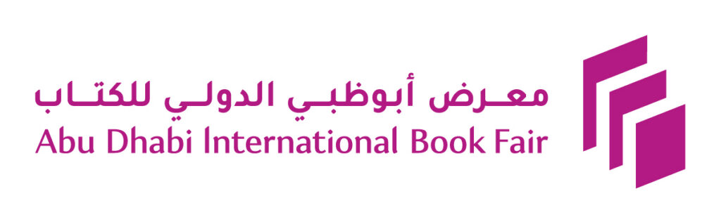 أبوظبي للكتاب” يحتفي بفن “الآهلة