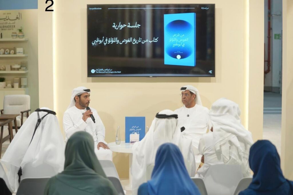 الأرشيف والمكتبة الوطنية يكشف عن أحدث إصداراته حول تاريخ الغوص واللؤلؤ في أبوظبي