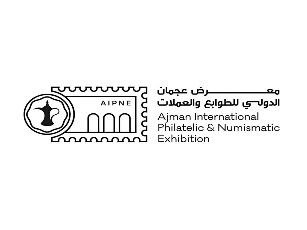 50 ألف قطعة نادرة تتصدر الدورة السادسة من معرض عجمان الدولي للعملات والطوابع
