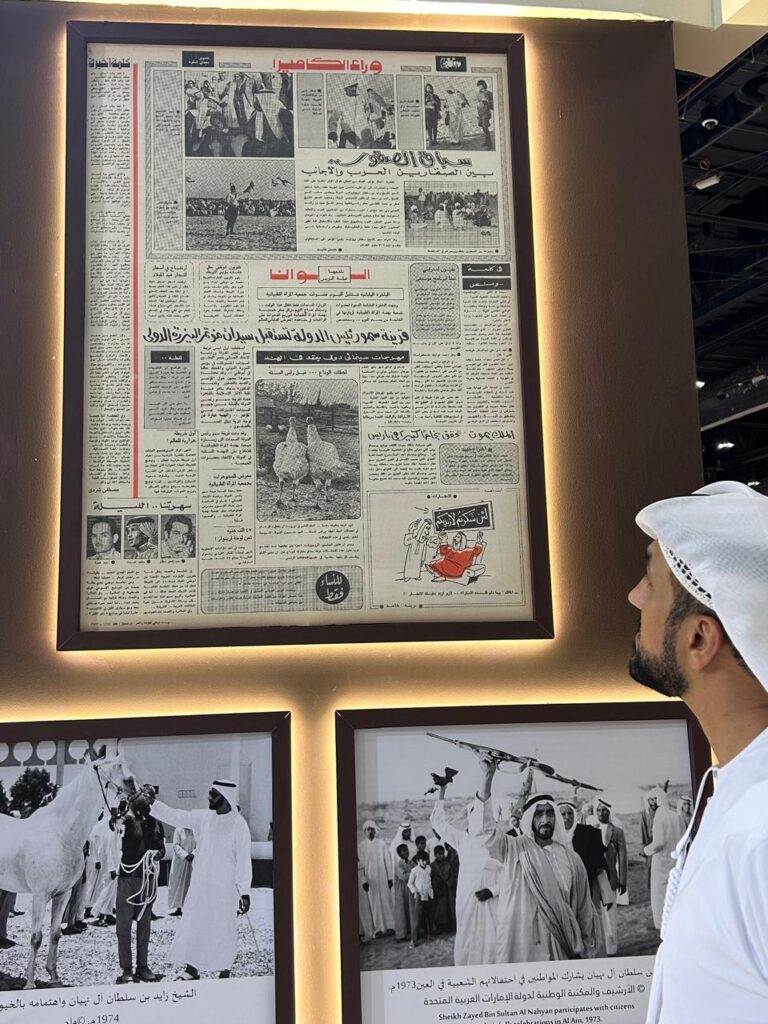 منصة الأرشيف والمكتبة الوطنية تستعرض تاريخ الصقارة ورحلات القنص بـ”أبوظبي للصيد والفروسية”