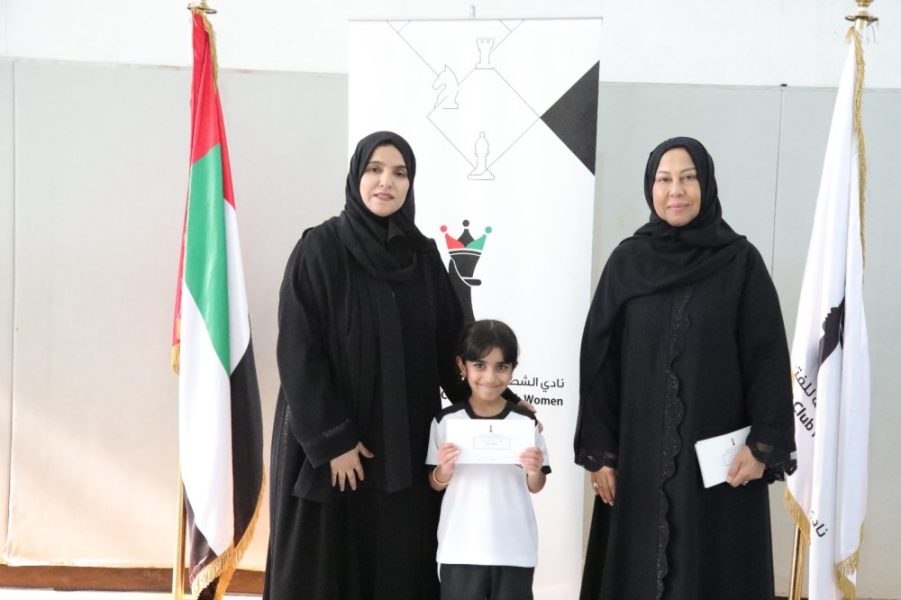 نادي الشطرنج والثقافة للفتيات بالشارقة يختتم البطولة المفتوحة للتصنيف بمشاركة 120 لاعباً ولاعبة