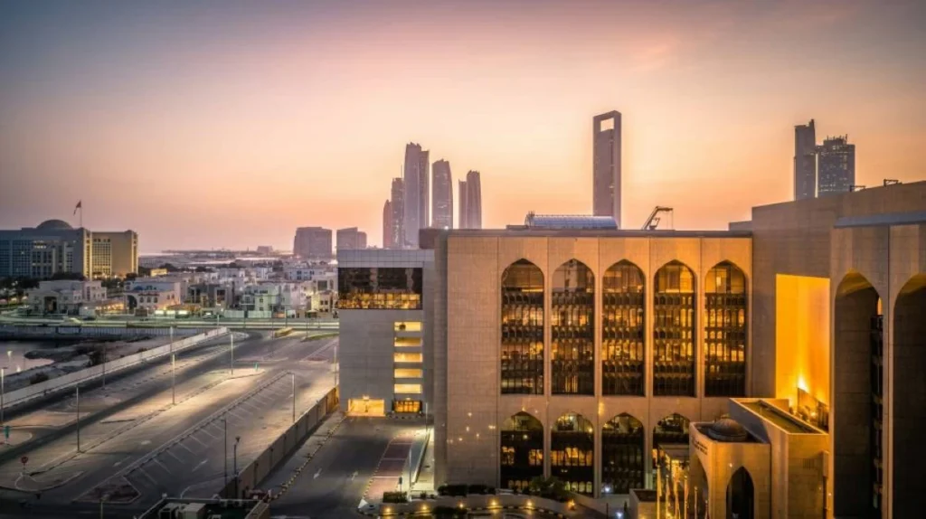 «المركزي » يناقش احتواء التضخم ودعم الاستقرار المالي