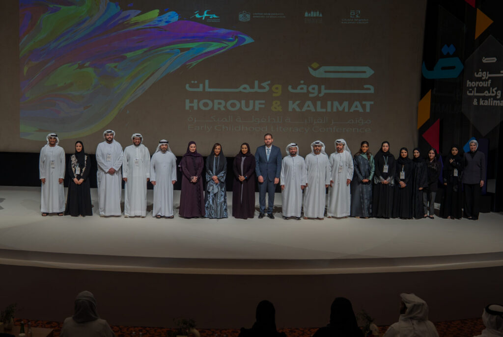 بدور القاسمي تفتتح “حروف وكلمات – مؤتمر القرائية للطفولة المبكرة” في أبوظبي