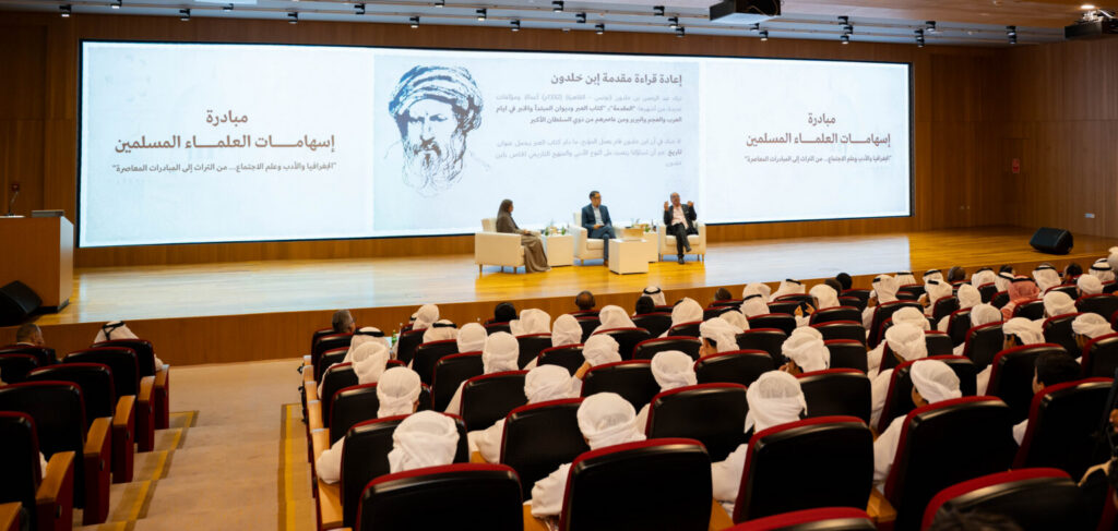 مركز جامع الشيخ زايد الكبير يطلق المرحلة الثانية لمبادرة إسهامات العلماء المسلمين